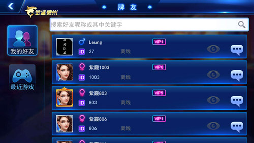 《金鲨德州扑克》新版本上线全新功能开启_游戏资讯-游民部落(gamecolg.com)