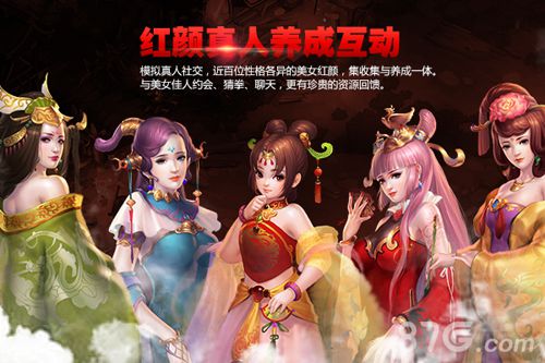 执掌江山手游悬念首曝精致官网上线_游戏资讯-游民部落(gamecolg.com)
