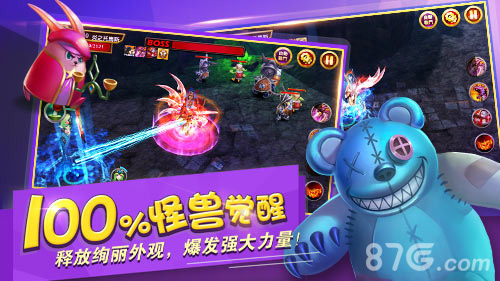 《怪兽团团战》暴力熊设计灵感曝光惊现大白亲弟弟_游戏资讯-游民部落(gamecolg.com)