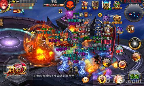 君王2手游新版即将重装上阵手机MOBA激情开打_游戏资讯-游民部落(gamecolg.com)