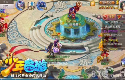 《少年西游》新版今日上线神魔出世震撼天地_游戏资讯-游民部落(gamecolg.com)