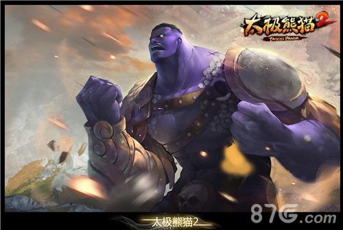 《太极熊猫2》特色玩法大揭秘多职业切换畅爽无极限_游戏资讯-游民部落(gamecolg.com)