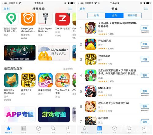 神庙逃亡2全新版本上线坐骑系统隆重登场_游戏资讯-游民部落(gamecolg.com)