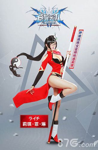 靓男正妹火辣来袭《苍翼之刃》名coser写真大放送_游戏资讯-游民部落(gamecolg.com)