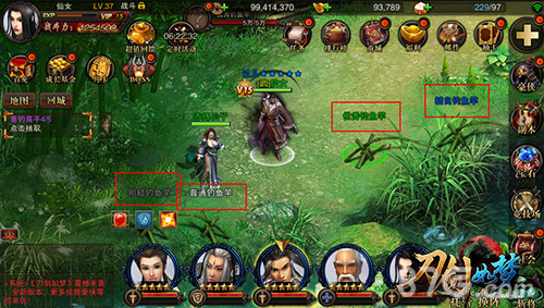 中式武侠《刀剑如梦》人气玩法揭秘_游戏资讯-游民部落(gamecolg.com)