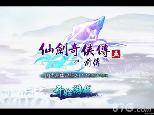 本周新游开测四十一弹神话与羁绊的冲榜出击_游戏资讯-游民部落(gamecolg.com)