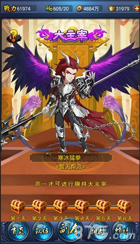 《新大主宰》贺岁版本热血来袭全新红卡大揭秘_游戏资讯-游民部落(gamecolg.com)