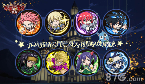 《妖精的尾巴：启程》原作声优加盟平野绫钉宫参见_游戏资讯-游民部落(gamecolg.com)
