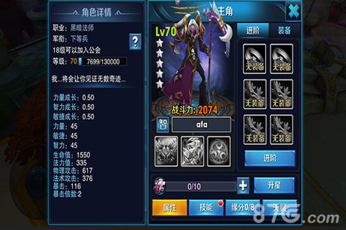 兽人永不为奴 《兽血再燃》引爆多人实时MOBA新热潮_游戏资讯-游民部落(gamecolg.com)