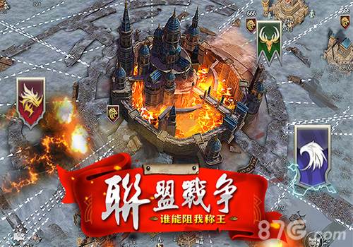 《列王时代》玩法抢先看中世纪国战独霸天下_游戏资讯-游民部落(gamecolg.com)