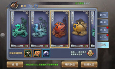 《倚天屠龙记》手游67级团本打法攻略如何攻克魔教