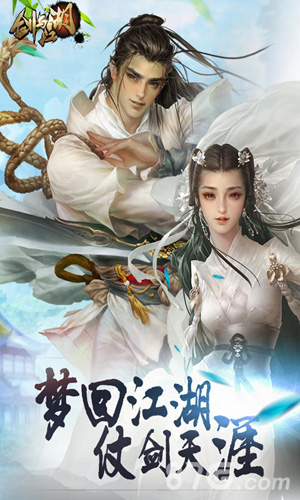 剑与江湖礼包在哪儿领取剑与江湖礼包领取地址指南_游戏资讯-游民部落(gamecolg.com)
