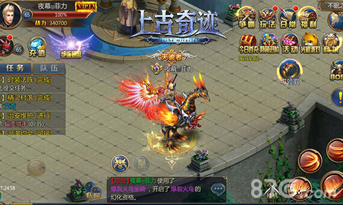 《上古奇迹》感恩节活动谁动了天谕者的火鸡_游戏资讯-游民部落(gamecolg.com)