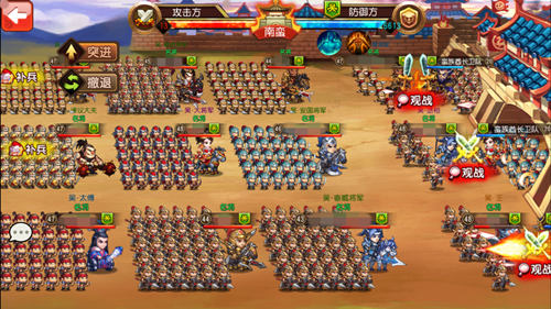 《曹操别跑ol》宝石大放送神兵如何加成_游戏资讯-游民部落(gamecolg.com)