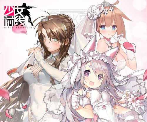《少女前线》新换装上线纯白誓约为你盛装_游戏资讯-游民部落(gamecolg.com)