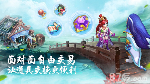 《道王》今日登陆AppStore问道原班人马打造_游戏资讯-游民部落(gamecolg.com)