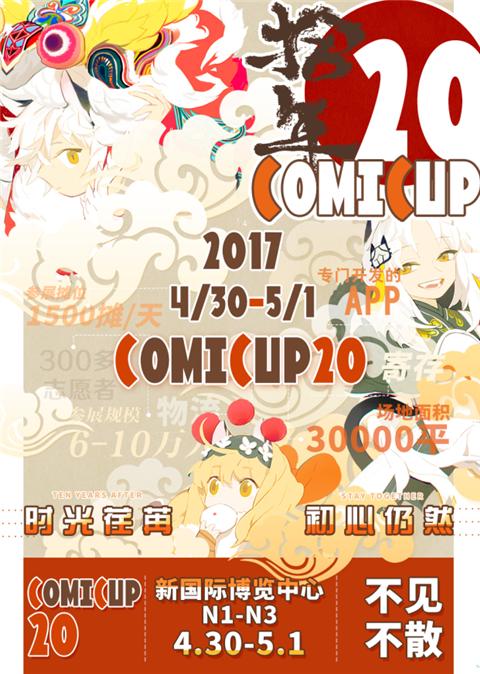 《恋人之森》确定参展CP20专属你的二次元盛宴_游戏资讯-游民部落(gamecolg.com)