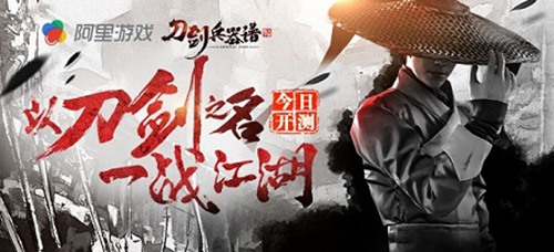 《刀剑兵器谱》这款没有大胸妹的手游却在虎牙火爆_游戏资讯-游民部落(gamecolg.com)