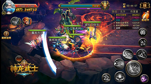 《神龙武士》极品神器出世世界BOSS生死战_游戏资讯-游民部落(gamecolg.com)
