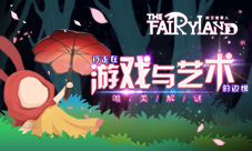 《时空旅梦人》唯美解谜行走在游戏与艺术的边缘