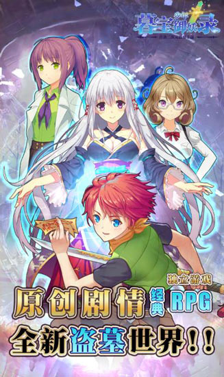 《暮宝少年御妖录》系统功能介绍想刨坟先懂铲_游戏资讯-游民部落(gamecolg.com)