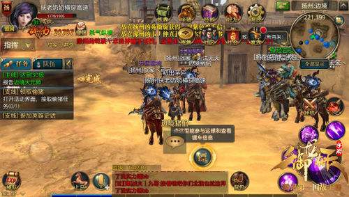 三国手游推荐首选《三国战纪群雄逐鹿》_游戏资讯-游民部落(gamecolg.com)