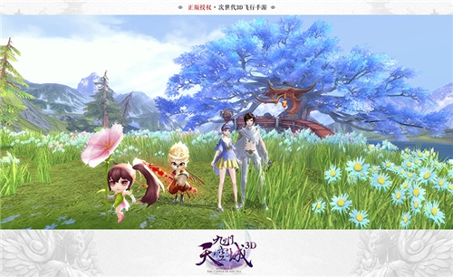 你的小可爱已上线《九州天空城3D》萌宠来袭_游戏资讯-游民部落(gamecolg.com)