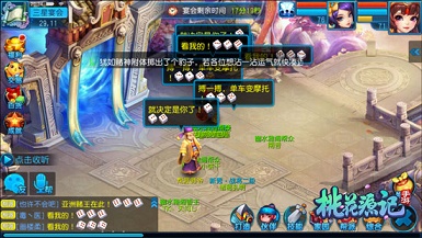 服战集结令《桃花源记》手游至尊争霸礼品大放送_游戏资讯-游民部落(gamecolg.com)