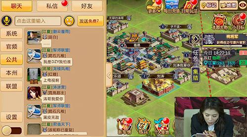 《胡莱三国2》刘涛现身发布会挤爆五大直播平台_游戏资讯-游民部落(gamecolg.com)