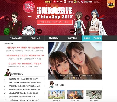 浪潮汹涌,WEB3.0时代游戏门户应如何实现华丽转身_游戏资讯-游民部落(gamecolg.com)