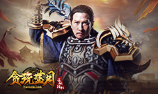《贪玩蓝月传奇来了》联姻鬼吹灯代言揭秘行动开启