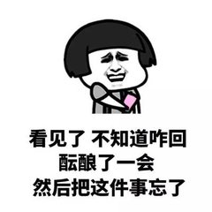 《萌战无双》番外_你不回我至少给我发个红包吧_游戏资讯-游民部落(gamecolg.com)