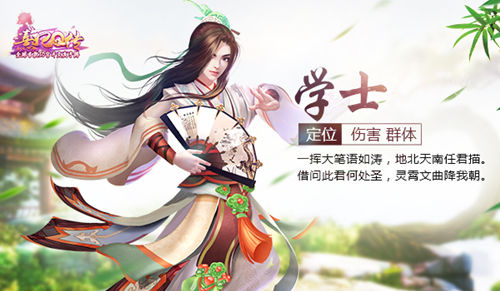 新增男性角色《熹妃Q传》8月24日二测开启_游戏资讯-游民部落(gamecolg.com)