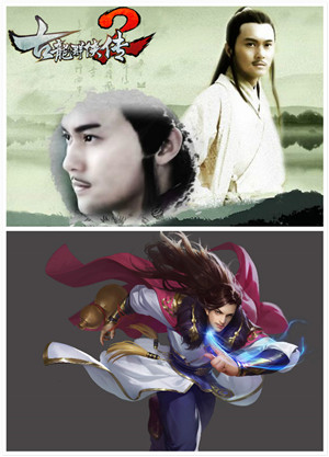 《古龙群侠传2》手游代言人猜想传奇浪子即将归来_游戏资讯-游民部落(gamecolg.com)