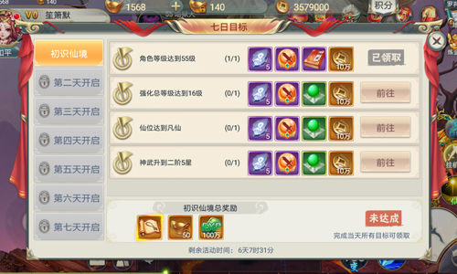 《剑羽飞仙》精英测试诚意开启亮点纷呈惊喜多多_游戏资讯-游民部落(gamecolg.com)