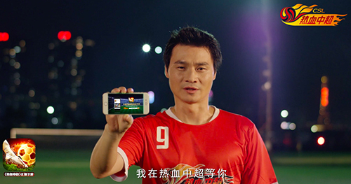 李毅再秀蚌埠回旋《热血中超》番外篇视频曝光_游戏资讯-游民部落(gamecolg.com)
