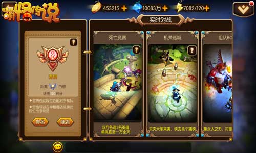 无聊萌怪传说精彩数不过来_游戏资讯-游民部落(gamecolg.com)