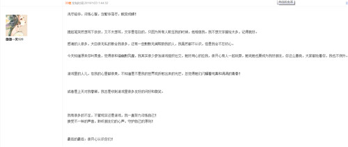 《推理学院》微微一笑很倾城网络情缘等你回来_游戏资讯-游民部落(gamecolg.com)
