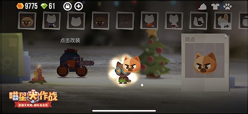 《喵星大作战》带你装扮你的猫咪_游戏资讯-游民部落(gamecolg.com)