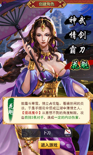 江湖争霸特色武侠《独步武林》即将开测_游戏资讯-游民部落(gamecolg.com)