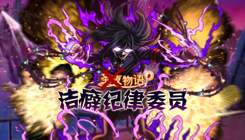 《消灭都市》圣夜物语狂欢降临圣诞念灵登场_游戏资讯-游民部落(gamecolg.com)