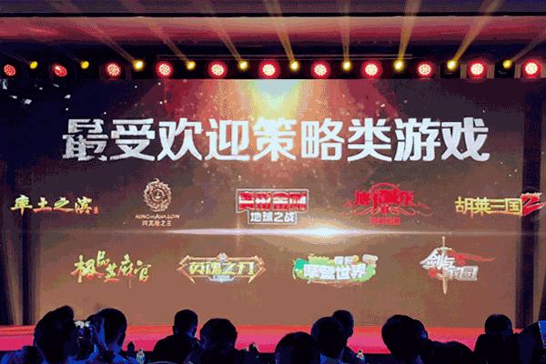 《英魂之刃口袋版》周年回顾：厉害了这一年_游戏资讯-游民部落(gamecolg.com)