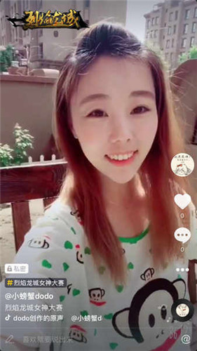 金条iPhoneX《烈焰龙城》年度女神大赛火爆开启_游戏资讯-游民部落(gamecolg.com)