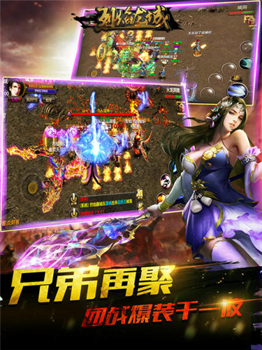 《烈焰龙城》新春贺岁吃鸡PK载誉而来_游戏资讯-游民部落(gamecolg.com)