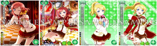 《LoveLive!学园偶像祭》情人节活动登场浪漫粉红季节_游戏资讯-游民部落(gamecolg.com)