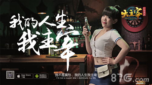 大主宰手游“民”星负距离你的人生你主宰_游戏资讯-游民部落(gamecolg.com)
