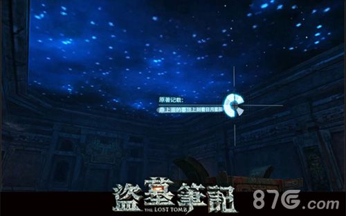 盗墓笔记S手游“张起灵”3D人设曝光探秘七星鲁王宫_游戏资讯-游民部落(gamecolg.com)