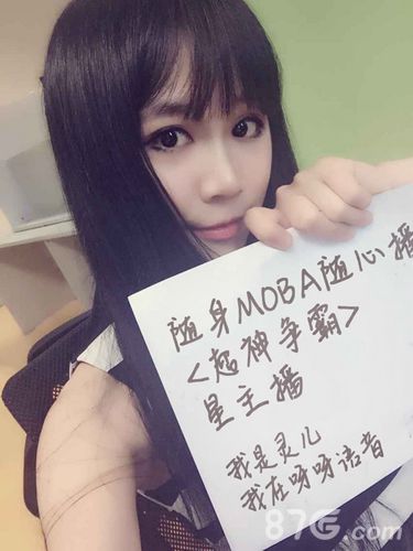《超神争霸》美女主播大曝光女神助阵引狂潮_游戏资讯-游民部落(gamecolg.com)