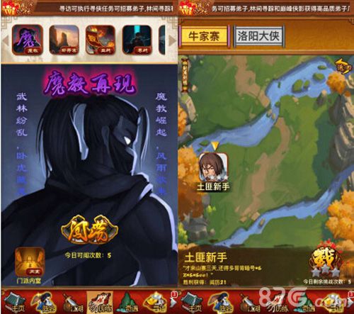 最强弟子单挑武林《大掌门》张万城养成指南_游戏资讯-游民部落(gamecolg.com)