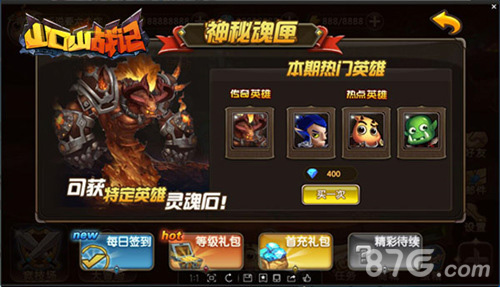 《山口山战记》主题MV首发终极内测明日开启_游戏资讯-游民部落(gamecolg.com)